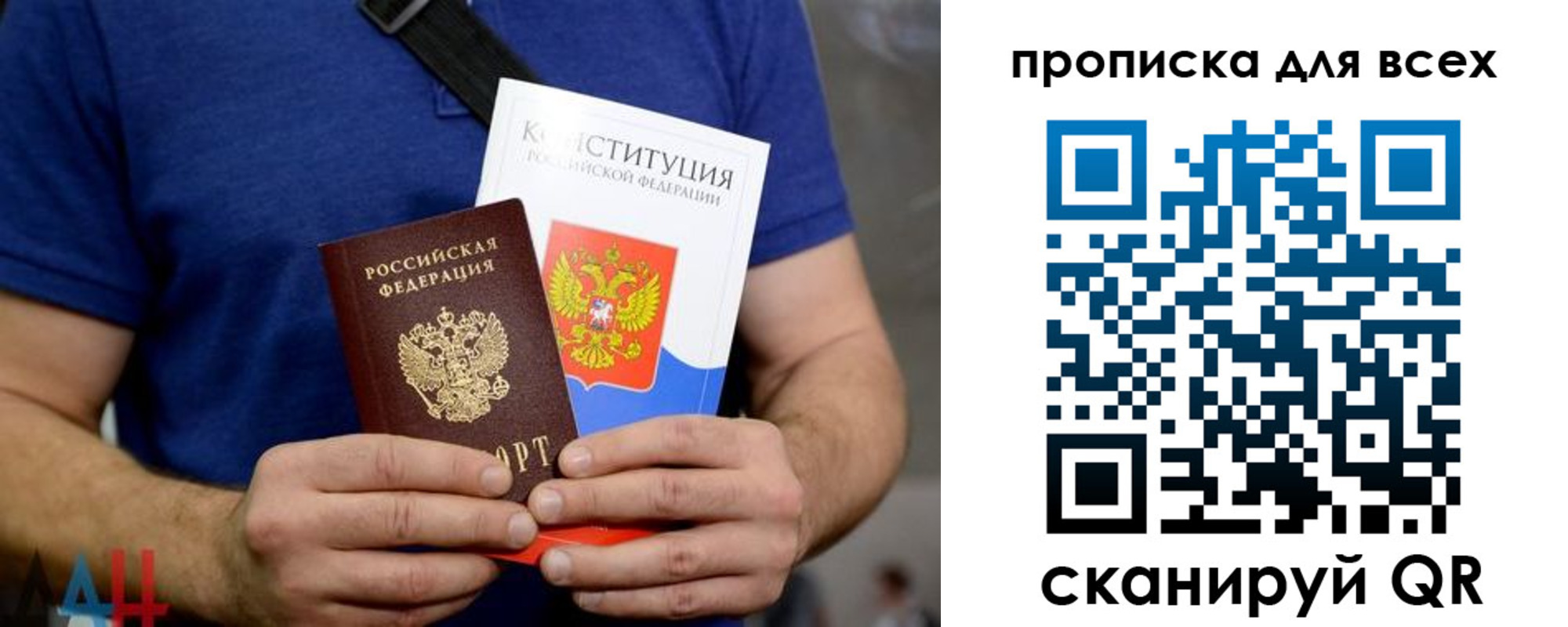 прописка штамп в Воткинске