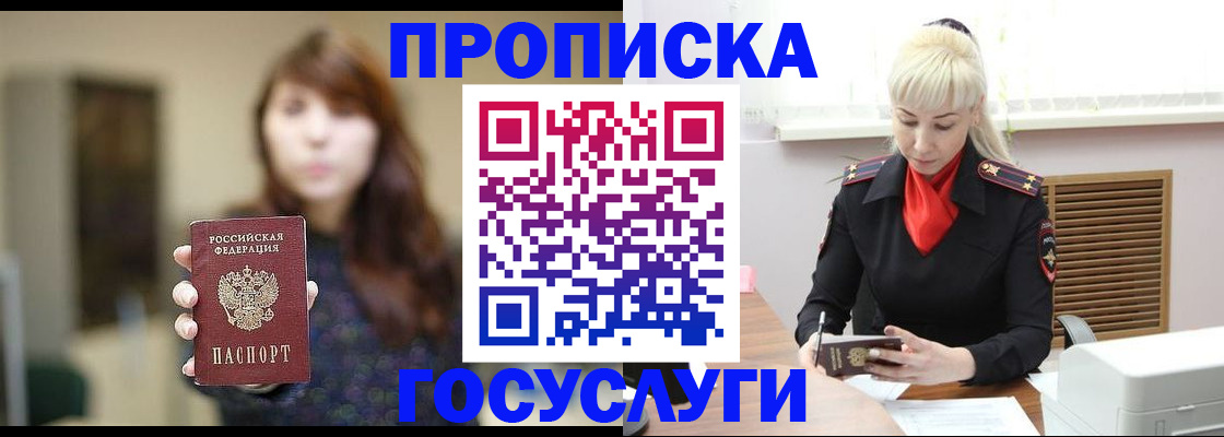 регистрация для дет. сада в Воткинске
